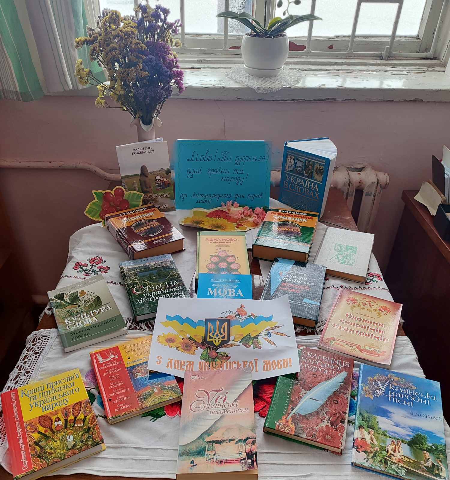 Новини бібліотек