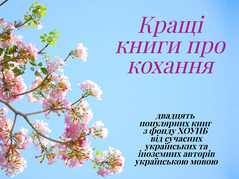 Віртуальні виставки