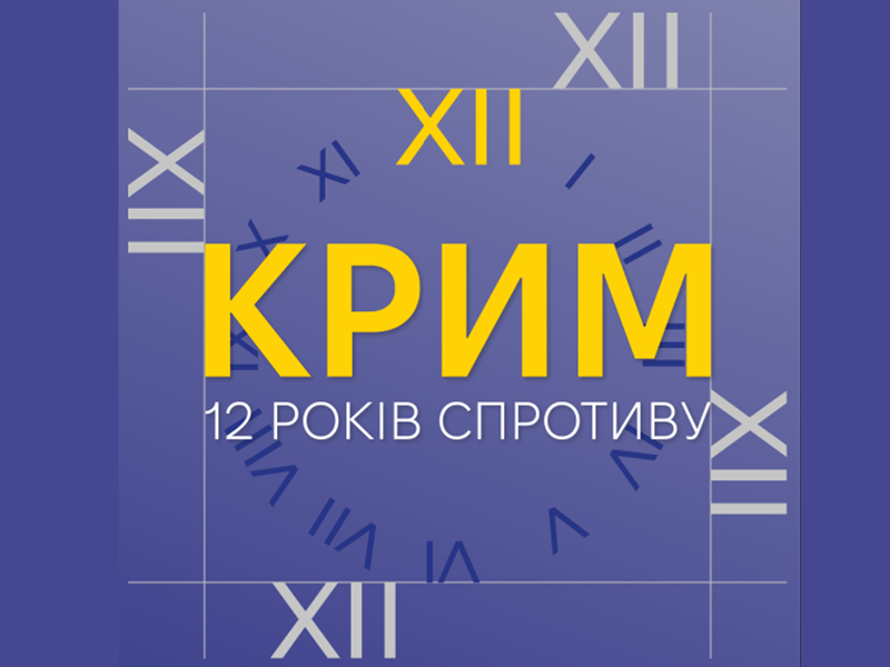 Віртуальні виставки