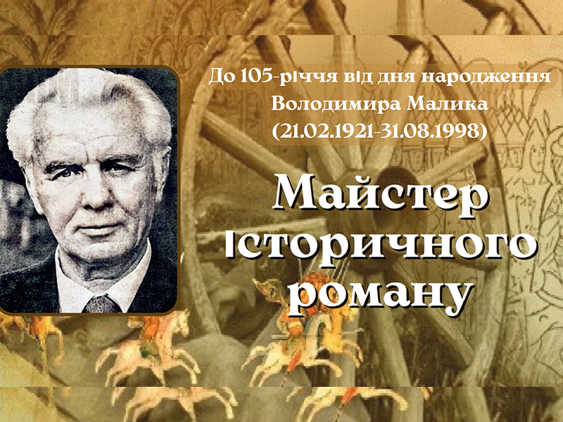 Віртуальні виставки