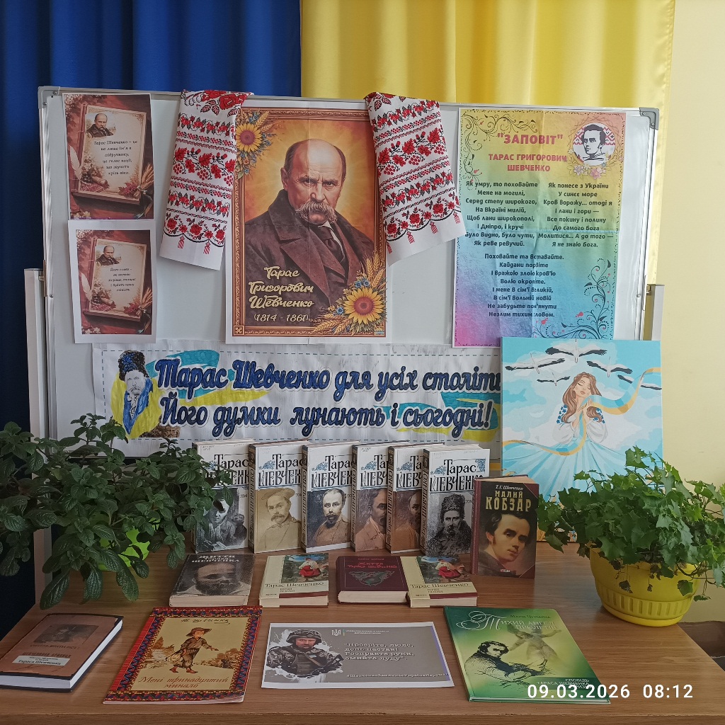 Новини бібліотек