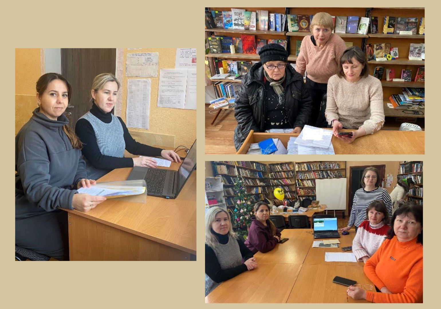 Новини бібліотек