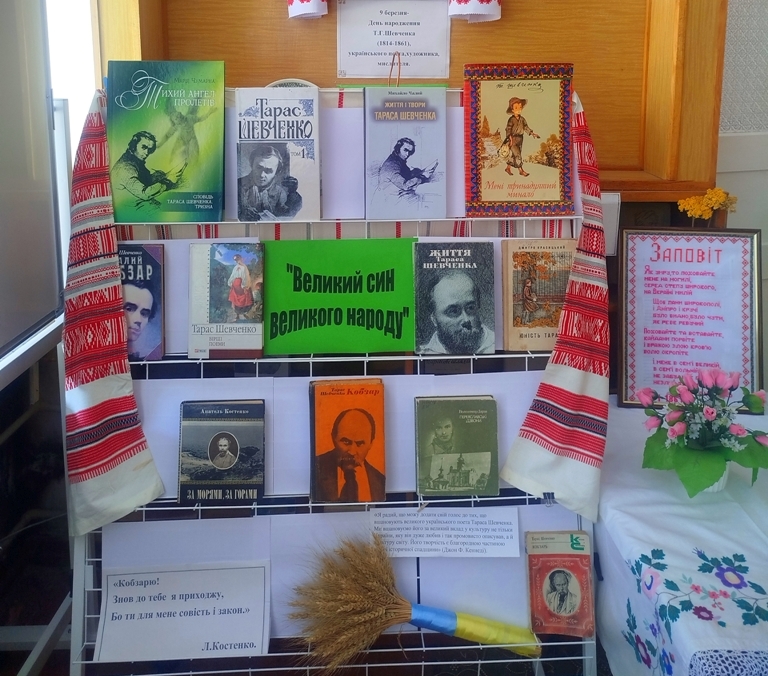 Новини бібліотек