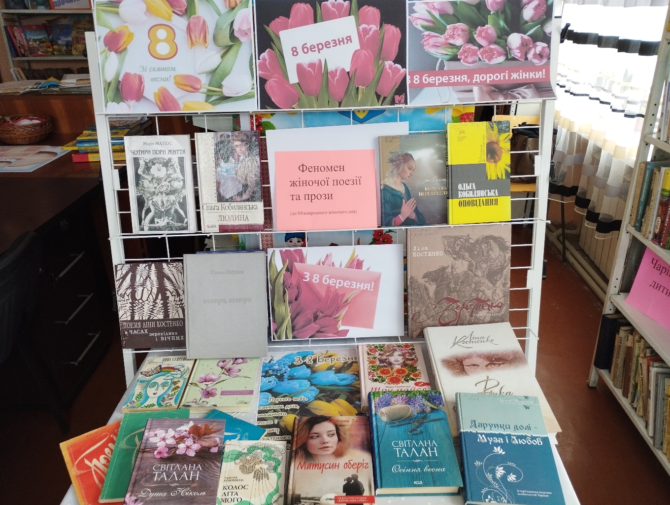 Новини бібліотек