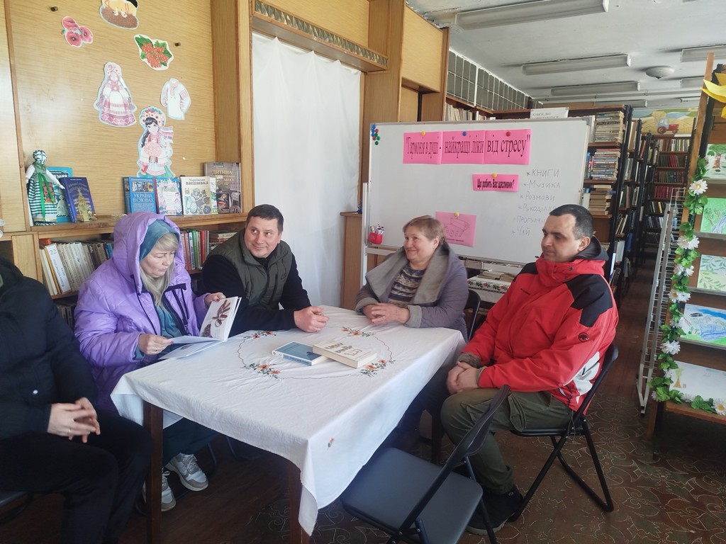 Новини бібліотек