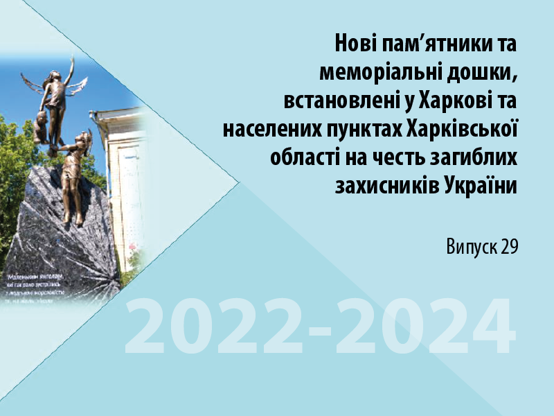 Новини та події