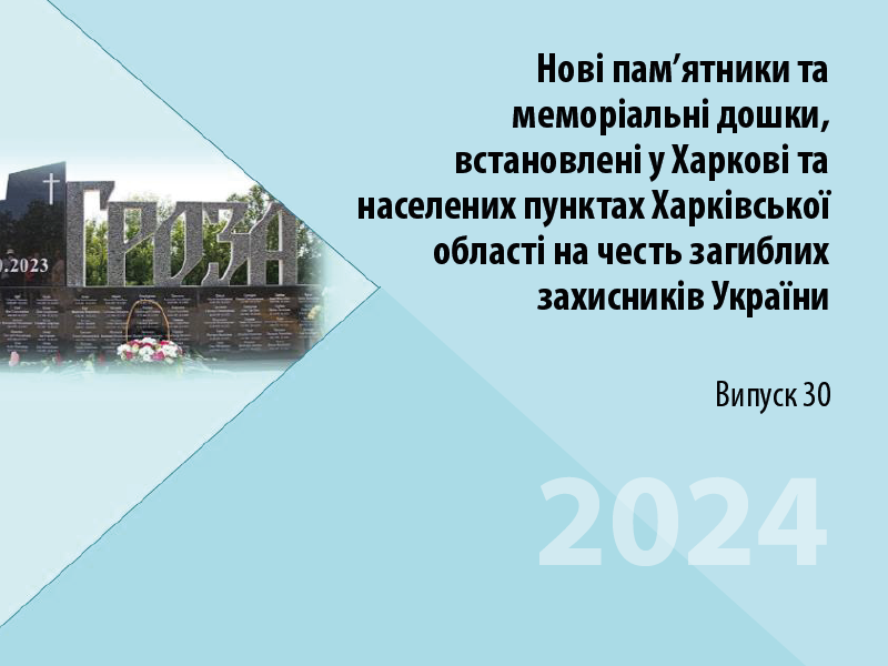 Новини та події