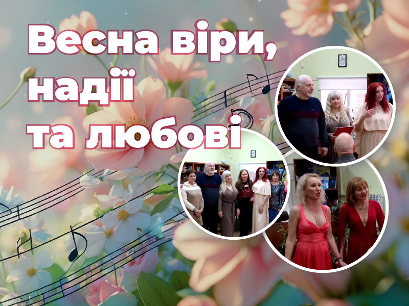 Новини та події