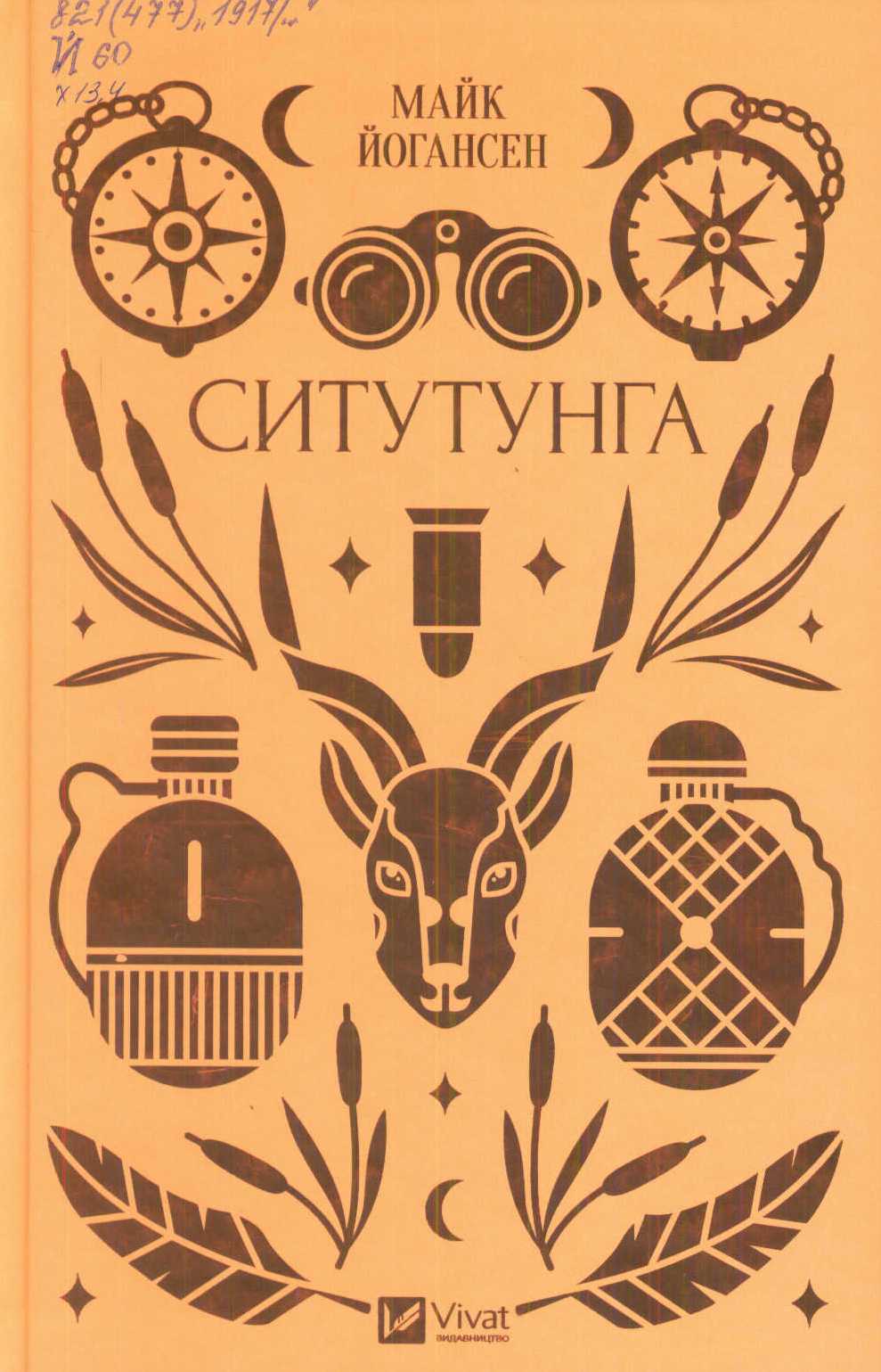 Краєзнавча книга