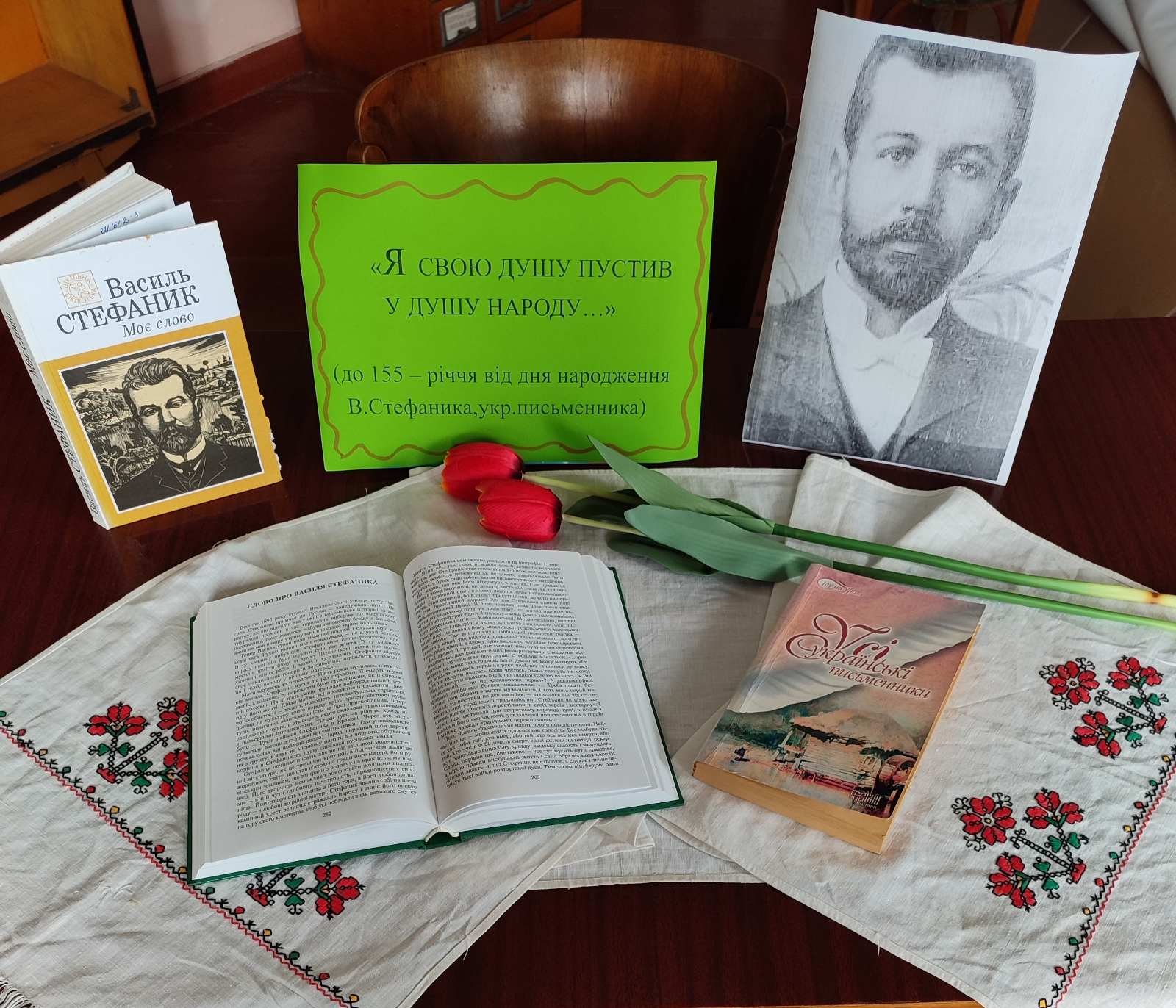 Я свою душу пустив у душу народу…