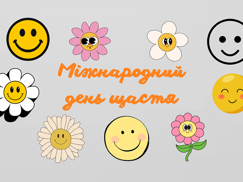Віртуальні виставки