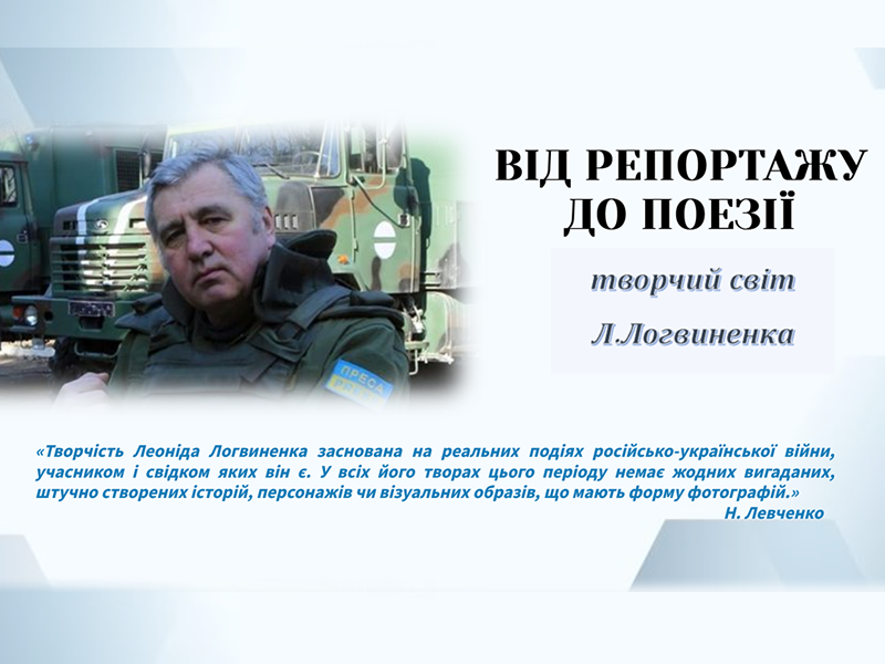 Віртуальні виставки